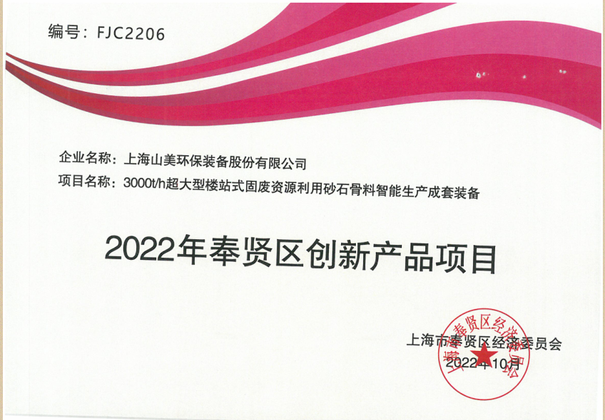 新年快樂(lè) | 回首2022，闊步2023