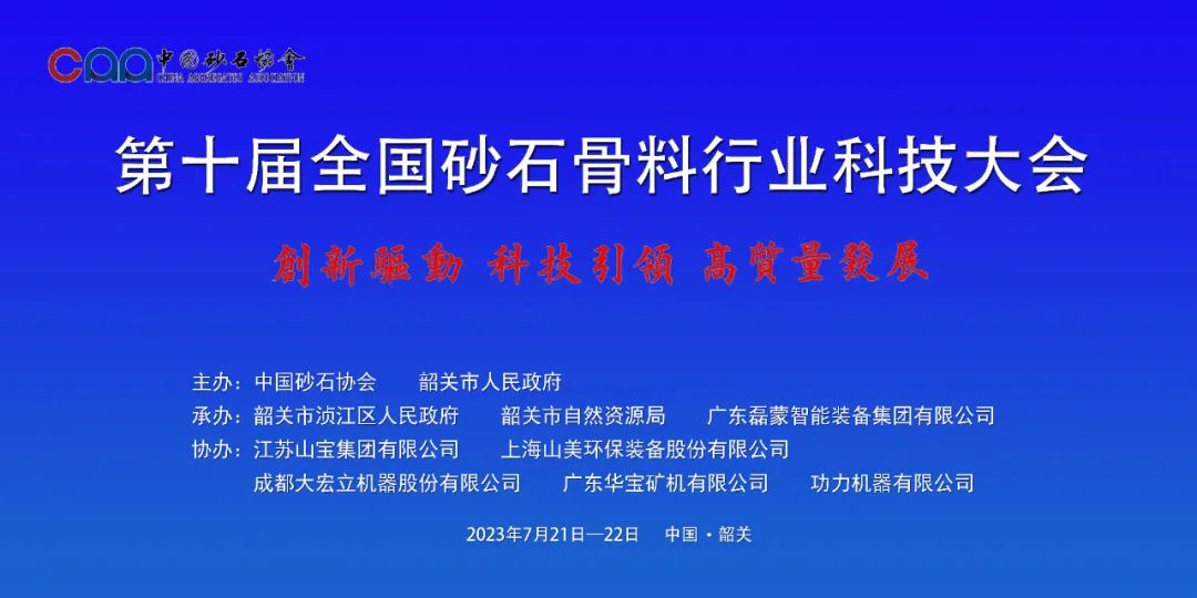 協(xié)會(huì)專訪 | 技術(shù)好、質(zhì)量好、人品好——上海山美股份董事長楊安民談業(yè)界“三好生”的內(nèi)涵